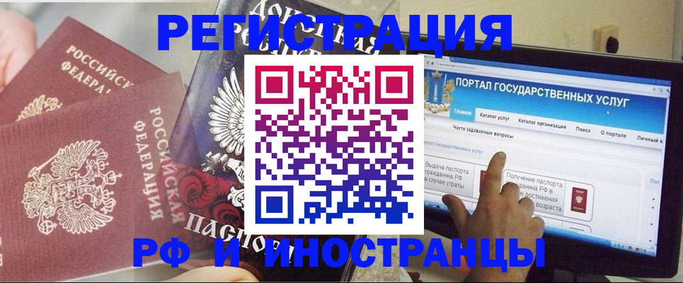 временная регистрация адрес в Кстово