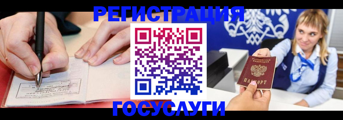 прописка иностранных граждан в Кстово