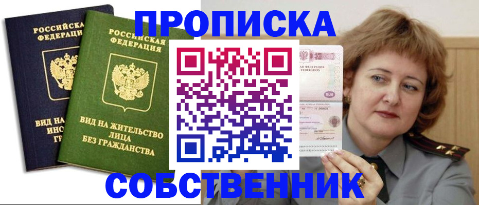 форма 3 в Кстово