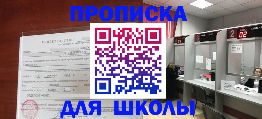 где прописаться в Кстово